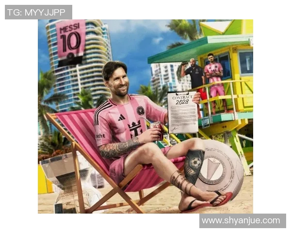 外媒热议梅西与迈阿密世界续约至2028年：足球范畴的里程碑时间